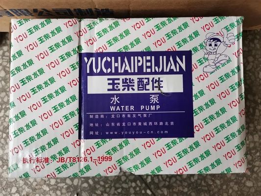 1307010 630-1307010 630-1307010C Water Pump for XCMG ZL30G Loader Yuchai 6J 6108 Engine Purpose Replace/Repair