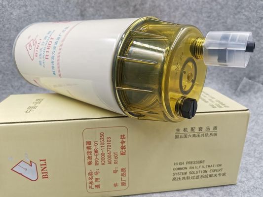 R160T R90-EMR-01 Fuel Water Separator Filter 4395037 For CATERPILLAR