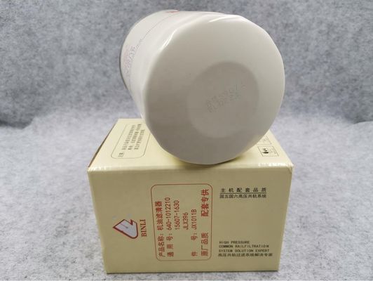 SINOTRUK CNHTC Car Fitment 1.5 KG Oil Filter 640-1012210A 15607-1630 860115053 JLX396 JX1012 for Yuchai Engine Parts