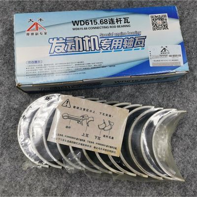 Connecting Rod Bearing for Weichai Engine WP12 WP10 WD615 Used in SDLG XGMA Liugong Changlin 612600030030/612600030033