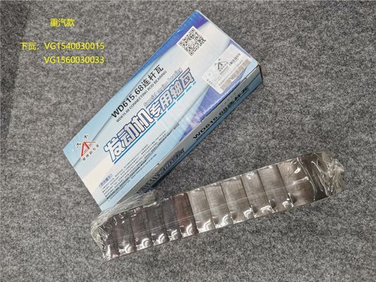 Connecting Rod Bearing for Weichai Engine WP12 WP10 WD615 Used in SDLG XGMA Liugong Changlin 612600030030/612600030033