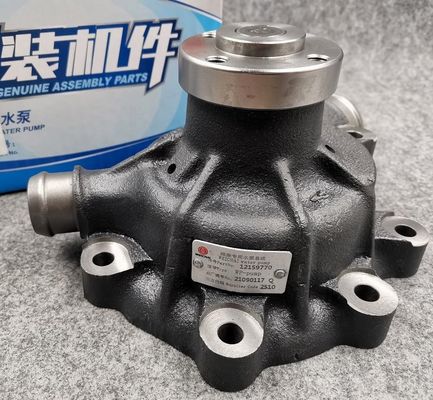 ORIGINAL 2005- Year Water Pump for SDLG Liugong 936L 833N XCMA WEICHAI DEUTZ WP4 WP6 WP8 226B SDLG Loader Engine Parts