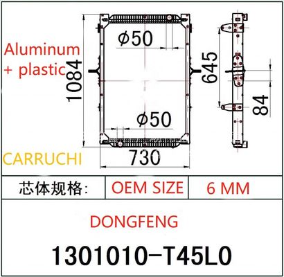 1301010-T45L0 Aluminium Radiator 1301010-T3000 DFAC DONGFENG Dump Truck Spare Parts