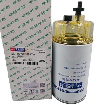 D8Y00-1105350 Engine Oil Filter C1100018261 YC4D90-T310 Sinoturk Diesel Oil Filter