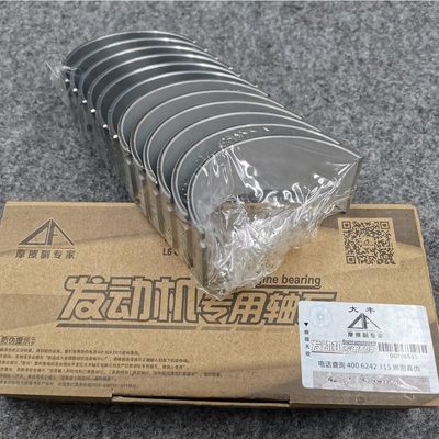 WEICHAI DEUTZ WP6 WP8 LIUGONG SDLG LOADER Connecting rod bearing for Shacman Year 2012- 226B-13024279 13056109 13056110