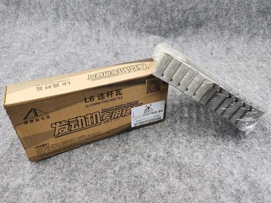 WEICHAI DEUTZ WP6 WP8 LIUGONG SDLG LOADER Connecting rod bearing for Shacman Year 2012- 226B-13024279 13056109 13056110
