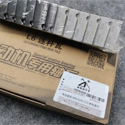 WEICHAI DEUTZ WP6 WP8 LIUGONG SDLG LOADER Connecting rod bearing for Shacman Year 2012- 226B-13024279 13056109 13056110