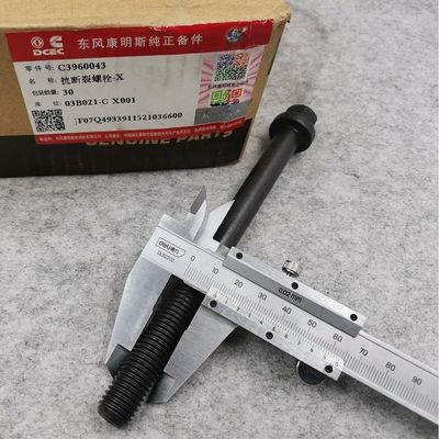 DONGFENG Car Fitment Connecting Rod Bolt M14*160 for CUMMINS DCEC 6L 6CT Truck Engine OEM 3960043 3917728