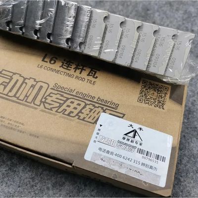 Car Fitment DONGFENG 226B-13024279 13056109 con bearings for weichai WP6 WP8 Deutz 226B engine diesel Connecting rod bearing