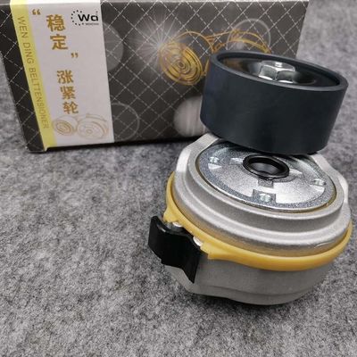 SINOTRUK HOWO MC13 Engine Belt Tensioner SITRAK MC11 MC13 C7H T5G TX C9H