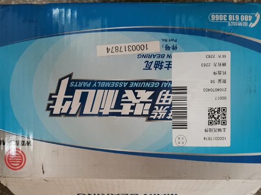 Metal Main Bearing for Wd615 Wd618 Wp10 Wp12 Yuchai Xichai Cummin Man Weichai Engine 1.9kg 61800010128 S-61800010132