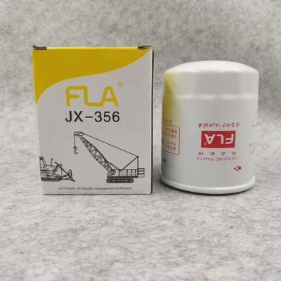 DH50 1994-1999 JX356 119005-35150 R010001 Oil-Water Separator Filter for DOOSAN DAEWOO YANMAR Forklift engine oil filter