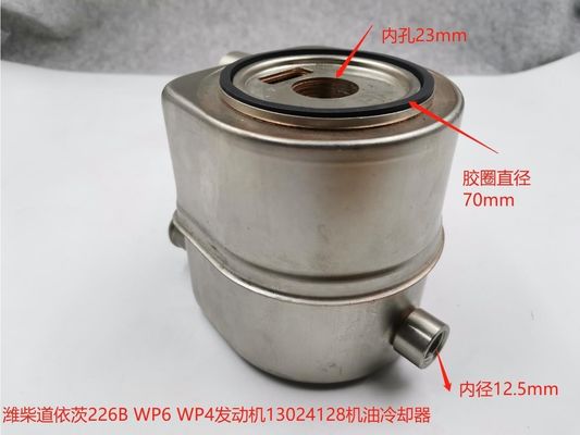 Metal Oil Cooler Assembly for Weichai Deutz 226B WP6 WP4 Engine Aftermarket Parts