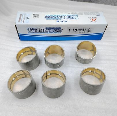 612630020022 Connecting Rod Bushing for SINOTRUK HOWO SHACMAN WEICHAI WD615.31 WP12 Diesel engine DHL FEDEX EMS UPS TNT