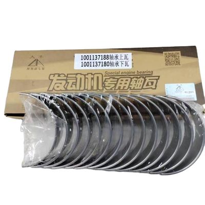2005- Main Bearing for Sinotruk Shacman Truck Weichai WP12 WP13 Diesel Engine Spare Parts OE NO. 1001137180 1001137188