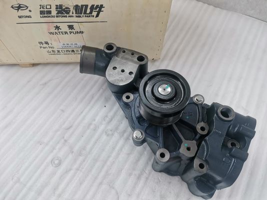 OE NO. 1000873618 12PK Weichai WP12 WP13 EFI engine Water pump for Sinotruk Howo truck Shacman LGMG mining truck