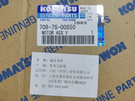 Komatsu GD675/WA380/WA430/WA450/WA470/WA480 Flatter Fan Motor Assembly for GD675/WA380/WA430/WA450/WA470/WA480