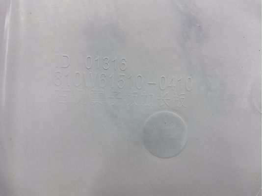 Original 810W61510-0410 Sinotruk Howo Sitrak Cab C7H G7H T5G Truck Parts Exterior Trim Parts Elongated Right Wing Panel