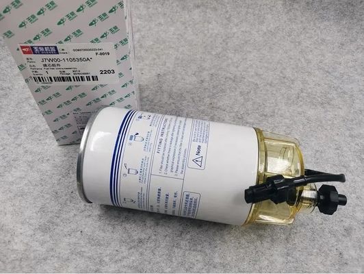 J7W00-1105350A Engine Oil Filters D8Y00-1105350 YUCHAI YC4D90-T310 Diesel Oil Filter