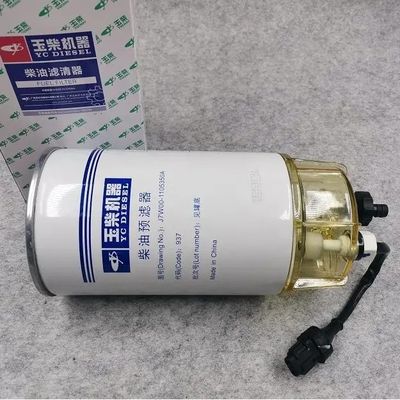 J7W00-1105350A Engine Oil Filters D8Y00-1105350 YUCHAI YC4D90-T310 Diesel Oil Filter
