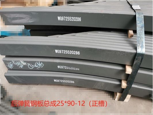 WG9725520286 Rear Leaf Spring Steel Plate Assembly for Sinotruk HOWO Truck Suspensions Spare Parts