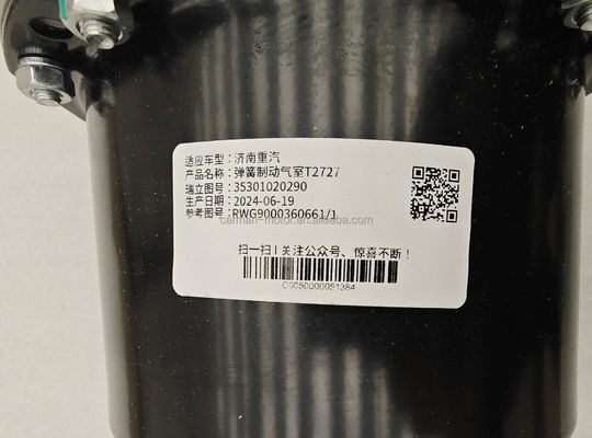 Howo S9 23- WG9000360661 35301020290 Sinotruk HOWO Truck Parts Diaphragm Spring Brake Chamber