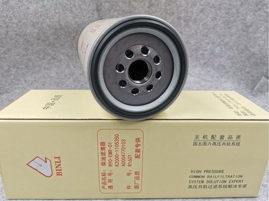 R160T R90-EMR-01 Fuel Water Separator Filter 4395037 For CATERPILLAR