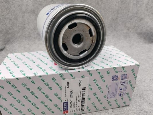 J7W00-1105350A YUCHAI YC4D90-T310 Engine Sinoturk Yuchai Diesel Foton Jinlong Zhongtong Dongfeng Lgmrt Bus Oil Filter