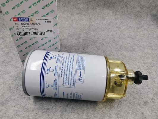 STAND SIZE D8Y00-1105350 YUCHAI YC4D90-T310 engine oil filter for sinoturk TRUCK SDLG LOADER JINLONG SANY XCMA FOTON