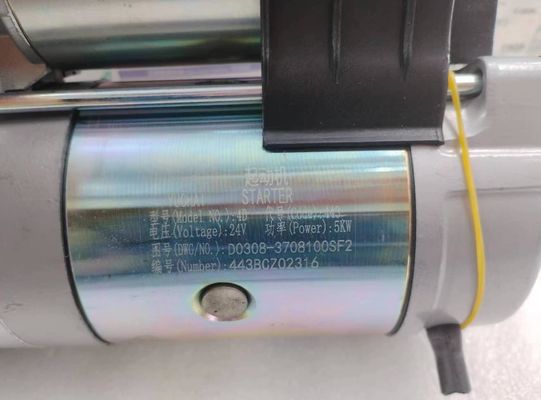 2012- Certificate ISO9001 2008 LGM RT Yuchai YC4D90-T310 series engine starter 4110003577302