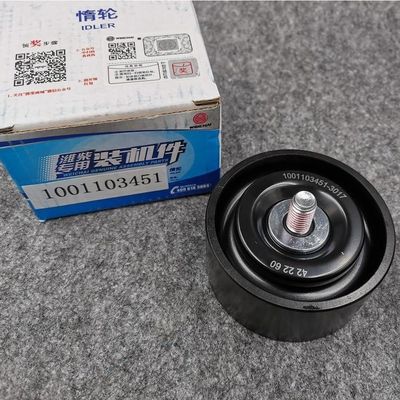 100% Tested Original SINOTRUK HOWO SITRAK C7H C9H TX Weichai WP12 WP13 LGMG MT96 Truck Engine Part Idle Pulley for Your