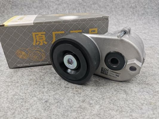 SHIPPING WAYS DHL UPS FEDEX EMS SEA Belt Tensioner for SINOTRUK HOWO A7 SHACMAN X3000 F3000 Weichai WP12 LGMG MT95