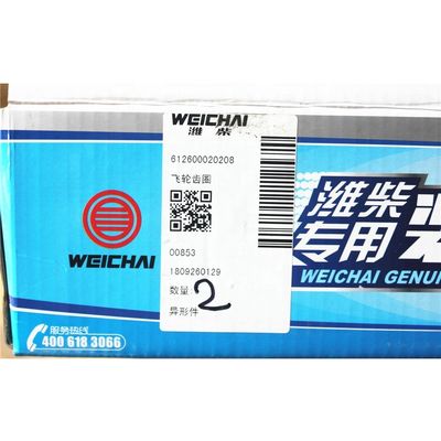 Discover the Advantages of Standard Size Flywheel Tooth Gear for Weichai Engine Truck Spare Parts 612600020208