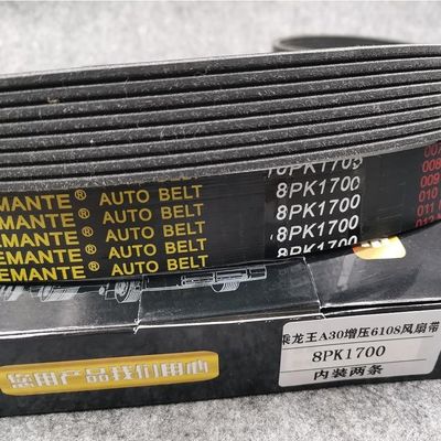 8PK1952 8PK1700 8PK1970 rubber fan V-belt for Howo TRUCK EXCAVATOR LOADER CUMMINS DONGFENG FOTON engine transmission belt
