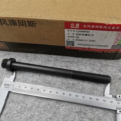 DONGFENG Car Fitment Connecting Rod Bolt M14*160 for CUMMINS DCEC 6L 6CT Truck Engine OEM 3960043 3917728