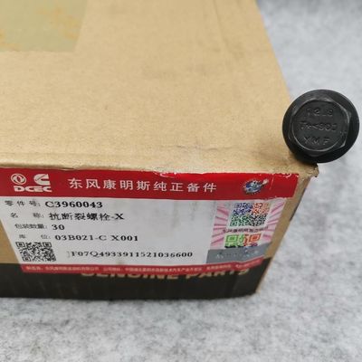 DONGFENG Car Fitment Connecting Rod Bolt M14*160 for CUMMINS DCEC 6L 6CT Truck Engine OEM 3960043 3917728
