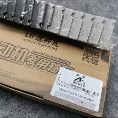 Howo 226B-13024279 13056109 13056110 Connecting rod bearing for WEICHAI DEUTZ WP6 WP8 LIUGONG SDLG loader engine parts