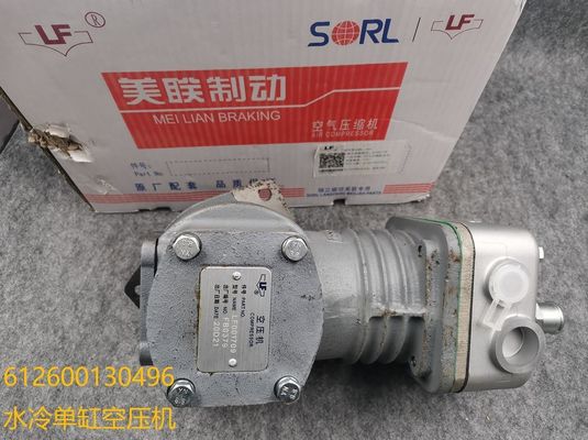Water-cooled Single-cylinder Air Compressor for Weichai Steyr WD615 WP10 WP6 Engine spare parts SINOTRUK CNHTC OEM size