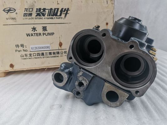 612630060080 OEM Standard Size Water Pump for Weichai WP12 EFI Engine on Sinotruk Howo Truck and Shacman LGMG Mining Truck