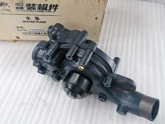 612630060080 OEM Standard Size Water Pump for Weichai WP12 EFI Engine on Sinotruk Howo Truck and Shacman LGMG Mining Truck