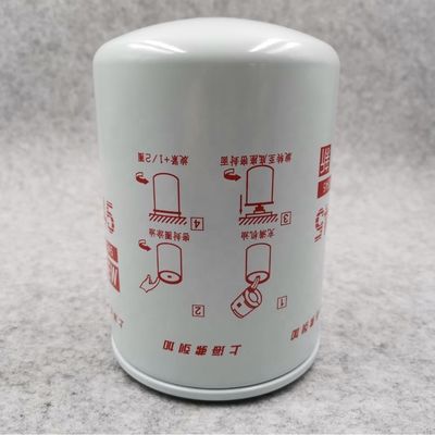 DCEC CUMMINS DONGFENG solidified paper oil filter C3908616 LF3345 for QSB3.9-C125-30 SHACMAN FOTON AUMAN FLEETGUARD truck