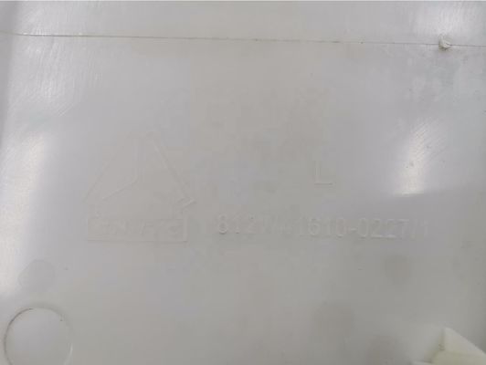 SINOTRUK HOWO SITRAK C7H G7H T5G Truck Parts Bumper Left Lower Decorative Plate for ISO9001 2008 Certified Car Fitment