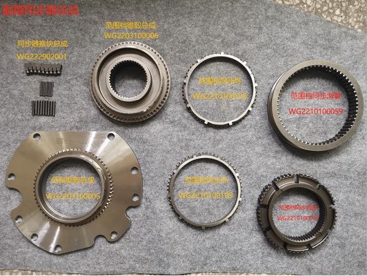 Sinotruk FXTBQ/Z Auxiliary Box Synchronizer WG2203100005 WG2210100007 WG2203100006 WG2210100059 WG2210100109 Truck Parts