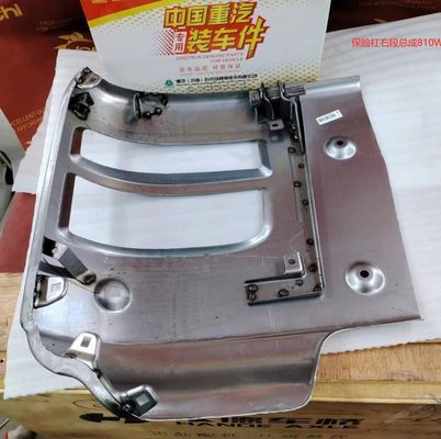 Original Sinotruk truck body parts bumper plate for Right section Original SITRAK C7H C5H 810W41610-5600