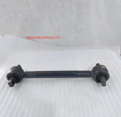 SITRAK C7H Truck Axle Parts Lower Thrust Rod Assembly AZ9925522175 with ISO9001/IATF16949 Certification